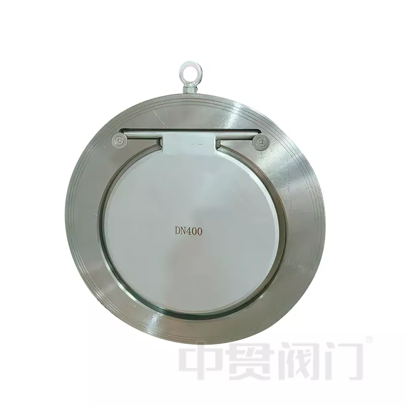 단일 디스크 체크 밸브